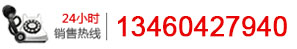 服務(wù)熱線